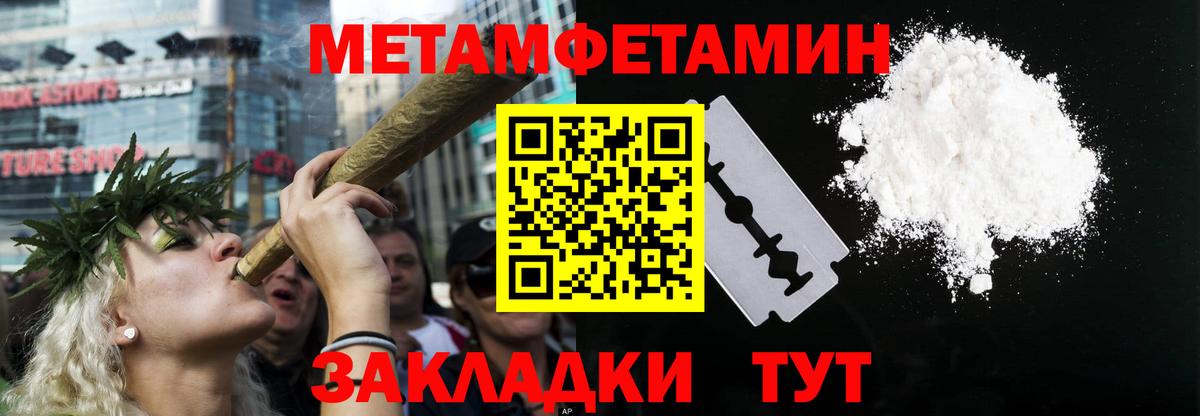 Амфетамин Premium Бахчисарай