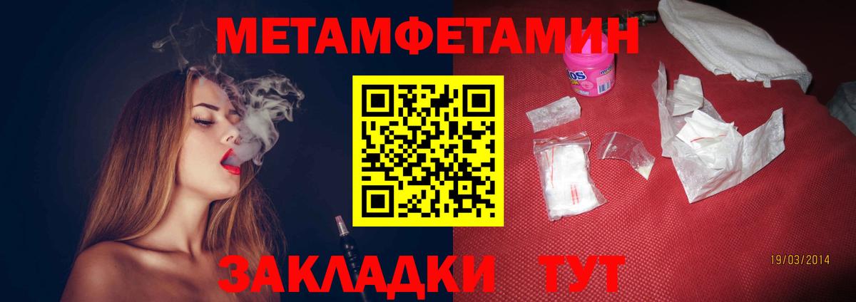 Бахчисарай  Амфетамин Розовый  Амфетамин  Вход с VPN 