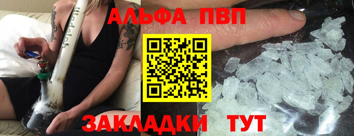 COCAIN  Alpha PVP СК кристаллы  Каннабис  Меф МЯУ МЯУ   Бахчисарай  NBOMe  LSD-25  Вход с VPN  ГАШ 