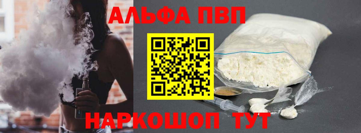 АМФЕТАМИН Бахчисарай