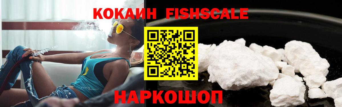 Кокаин Боливия Бахчисарай