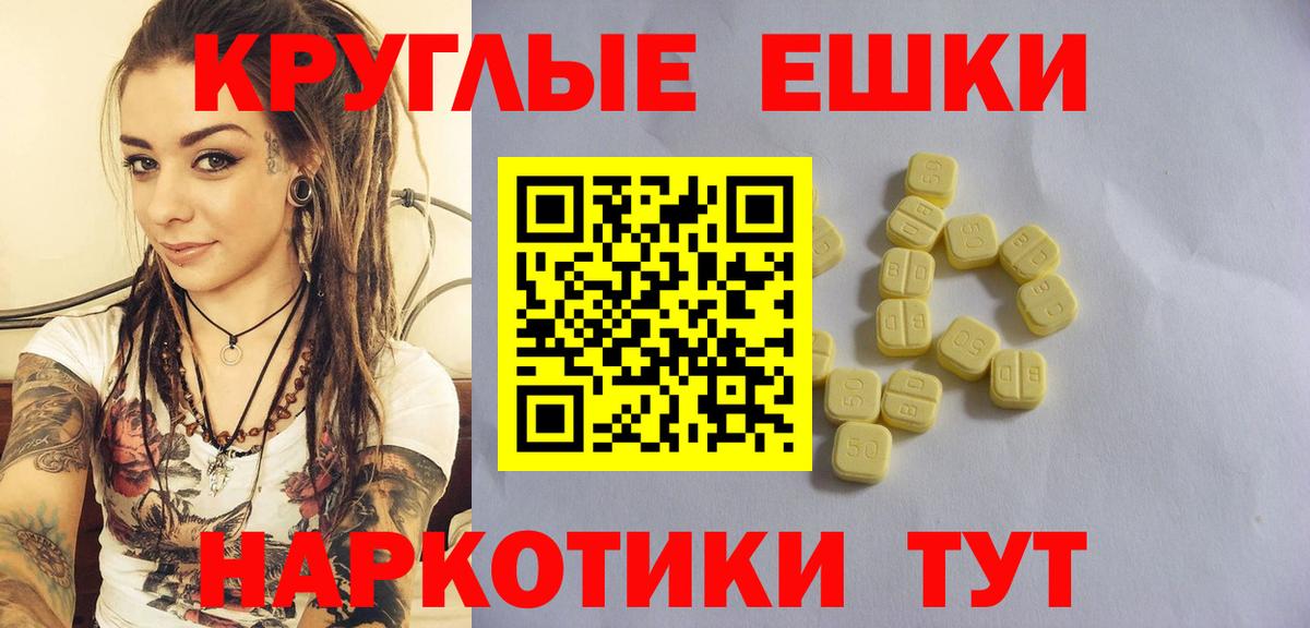 Экстази  ЭКСТАЗИ louis Vuitton  Вход с VPN  Ecstasy таблы  Бахчисарай 