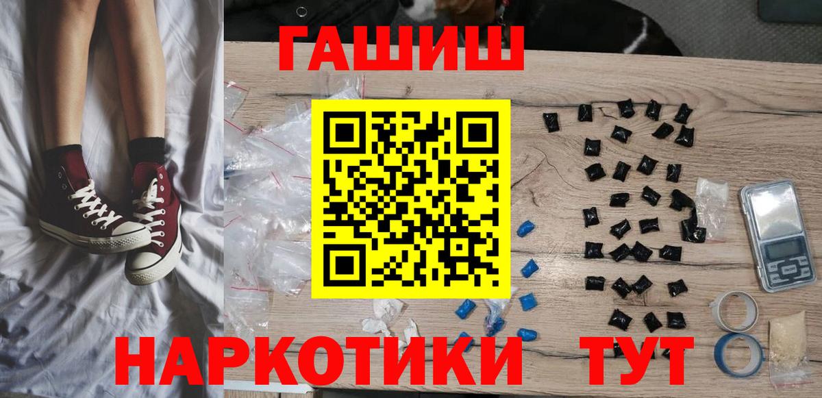 Гашиш Cannabis Бахчисарай