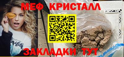герыч Бугуруслан