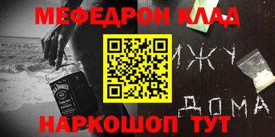 марки nbome Будённовск
