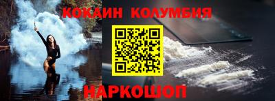 марки nbome Будённовск