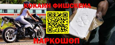 кокаин VHQ Бузулук