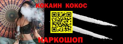 кокаин VHQ Бузулук