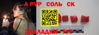 марки nbome Будённовск