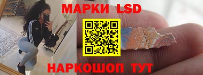 марки nbome Будённовск