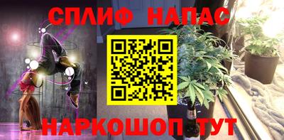 кокаин VHQ Бузулук