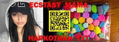 марки nbome Будённовск