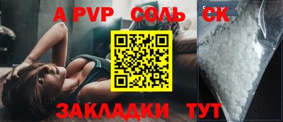 стаф Тверь