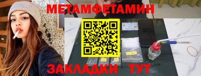 марки nbome Будённовск