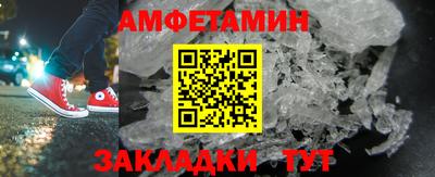 марки nbome Будённовск