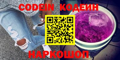 кокаин VHQ Бузулук