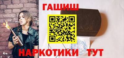 марки nbome Будённовск