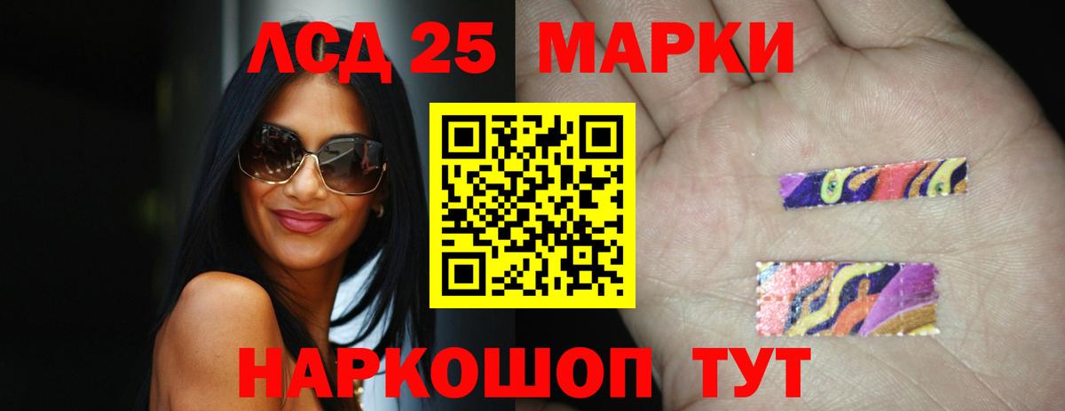 Лсд 25 экстази кислота  Вход с VPN  Лсд 25 экстази кислота  Бахчисарай 