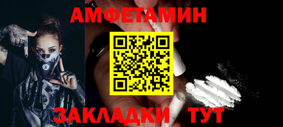 Метамфетамин кристалл  Вход с VPN  Бахчисарай 