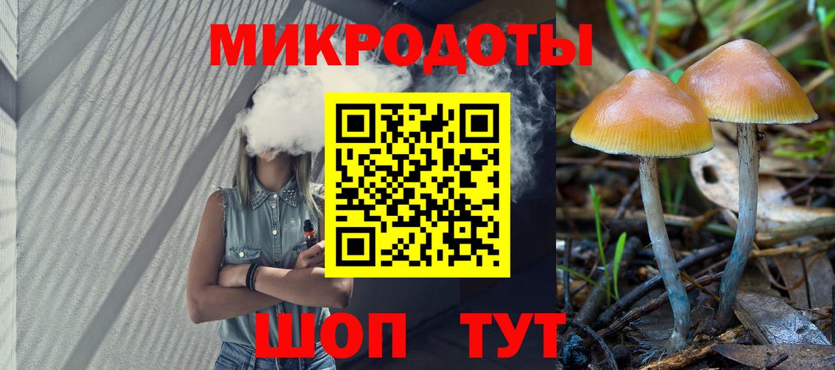 Галлюциногенные грибы MAGIC MUSHROOMS  Псилоцибиновые грибы MAGIC MUSHROOMS  Бахчисарай  Вход с VPN 